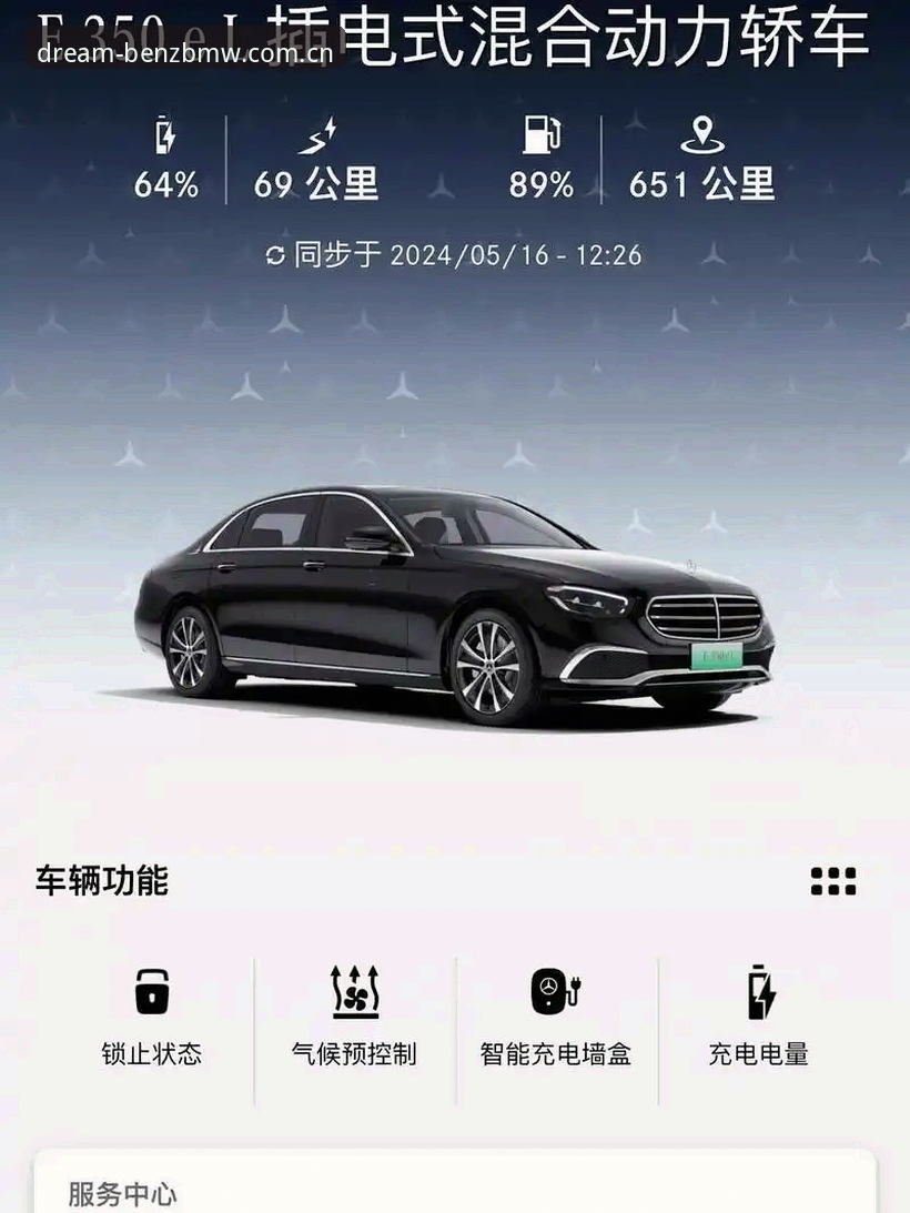 奔驰宝马娱乐平台授权直营店使用教程：轻松查询本地服务网点
