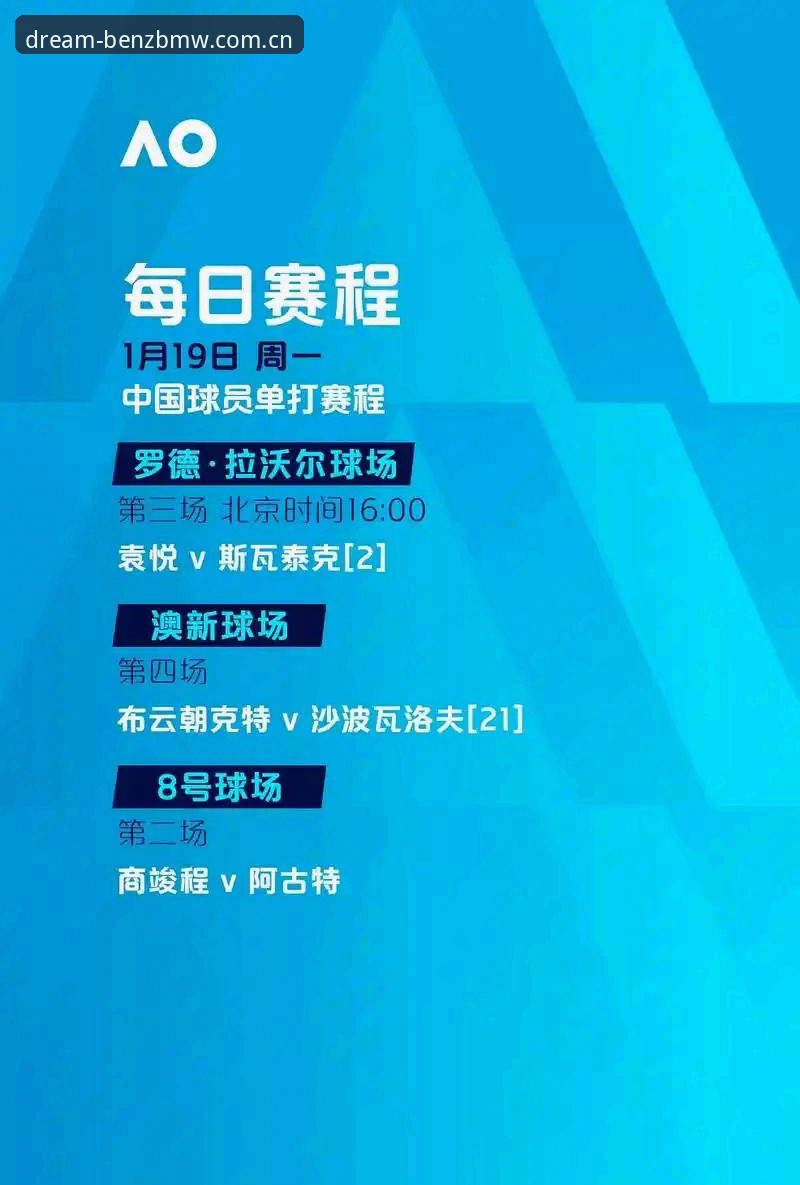 欧联杯决赛完整观赛指南：从维拉3-0大胜看懂埃梅里传奇