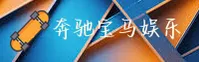 奔驰宝马(中国)官网 | 授权直营